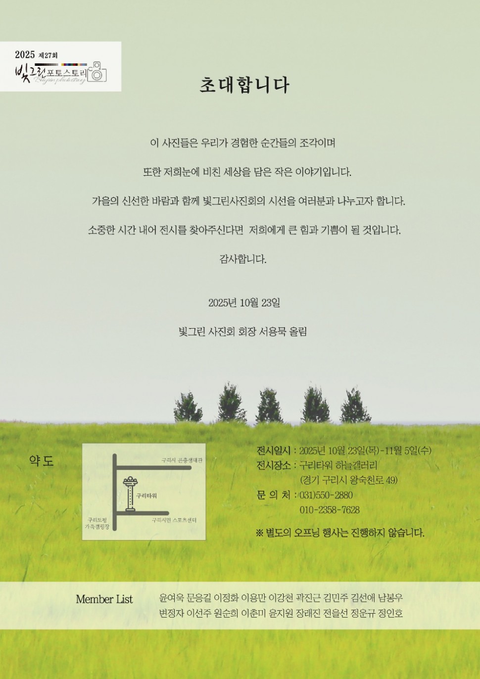 345ba91a5e355e761b7011aababdb57c_1761806