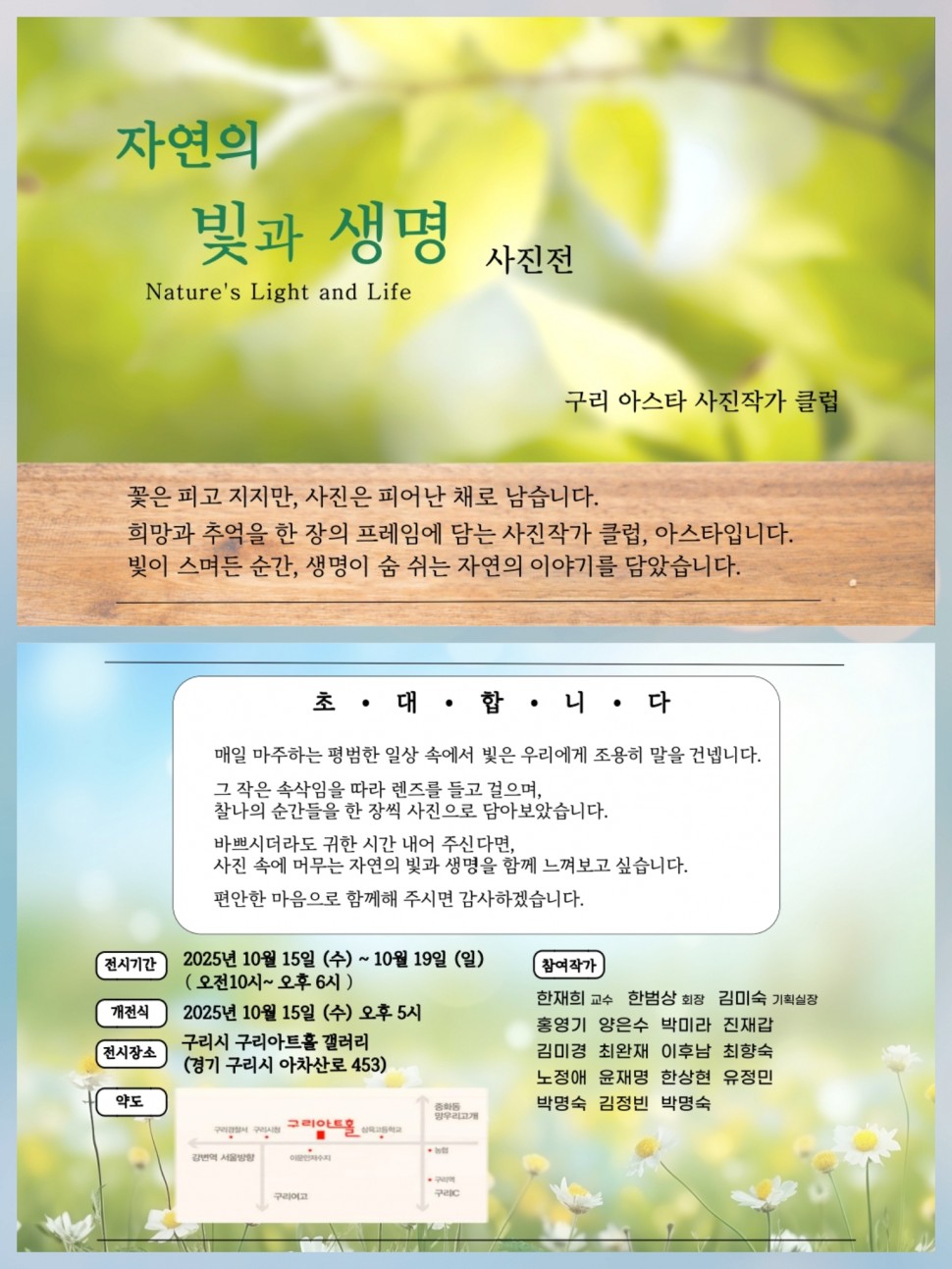 ddda44643084fb50bc2654902d4c8a6e_1759388